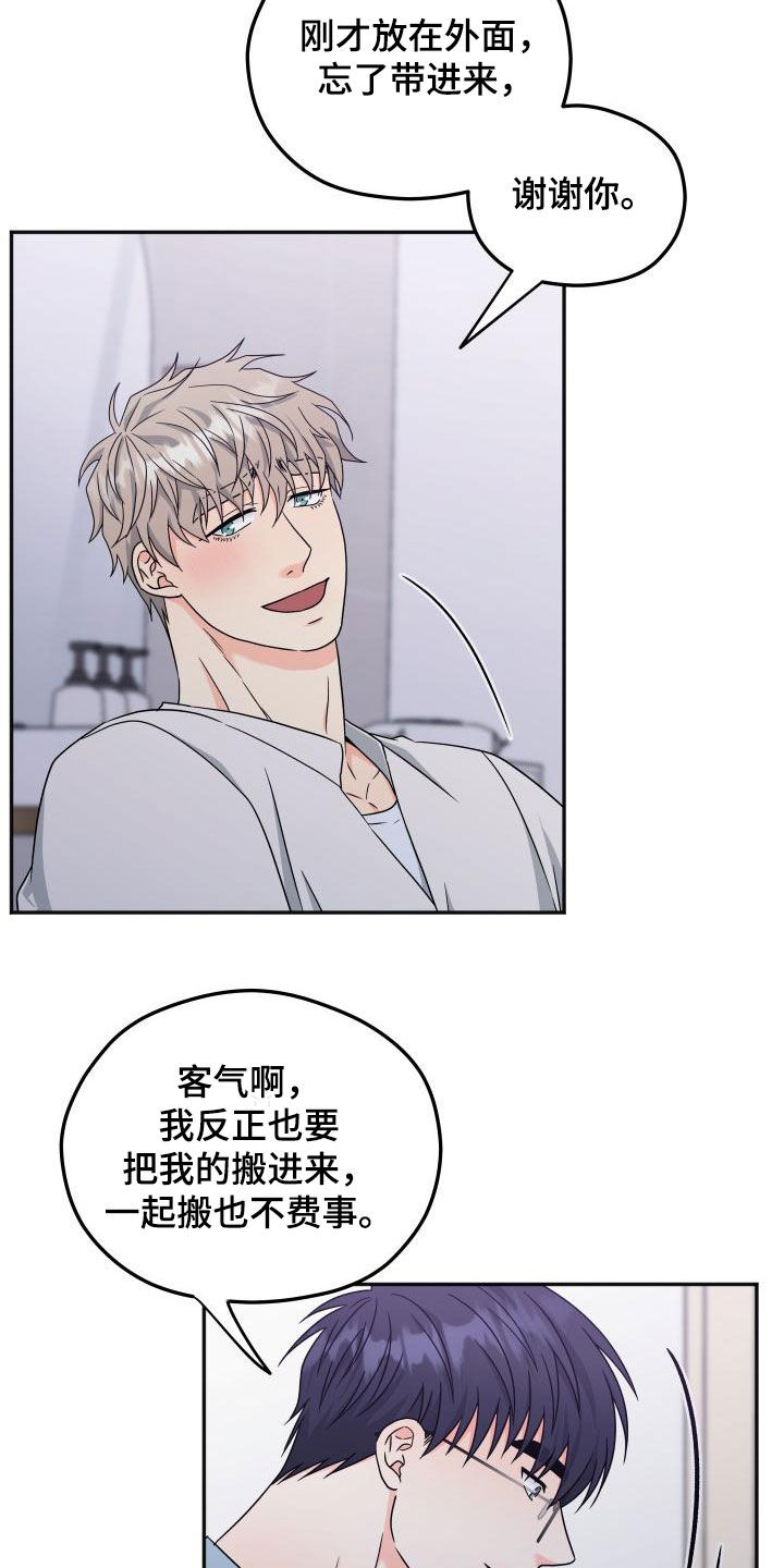 第54话6