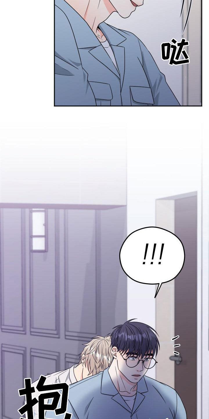 第54话7