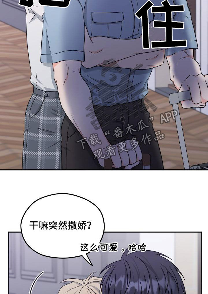 第54话8