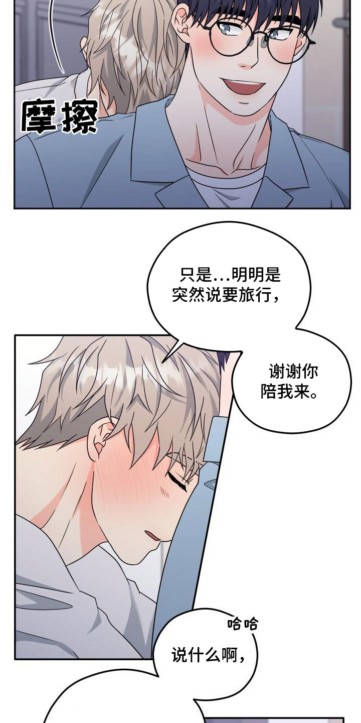 第54话9