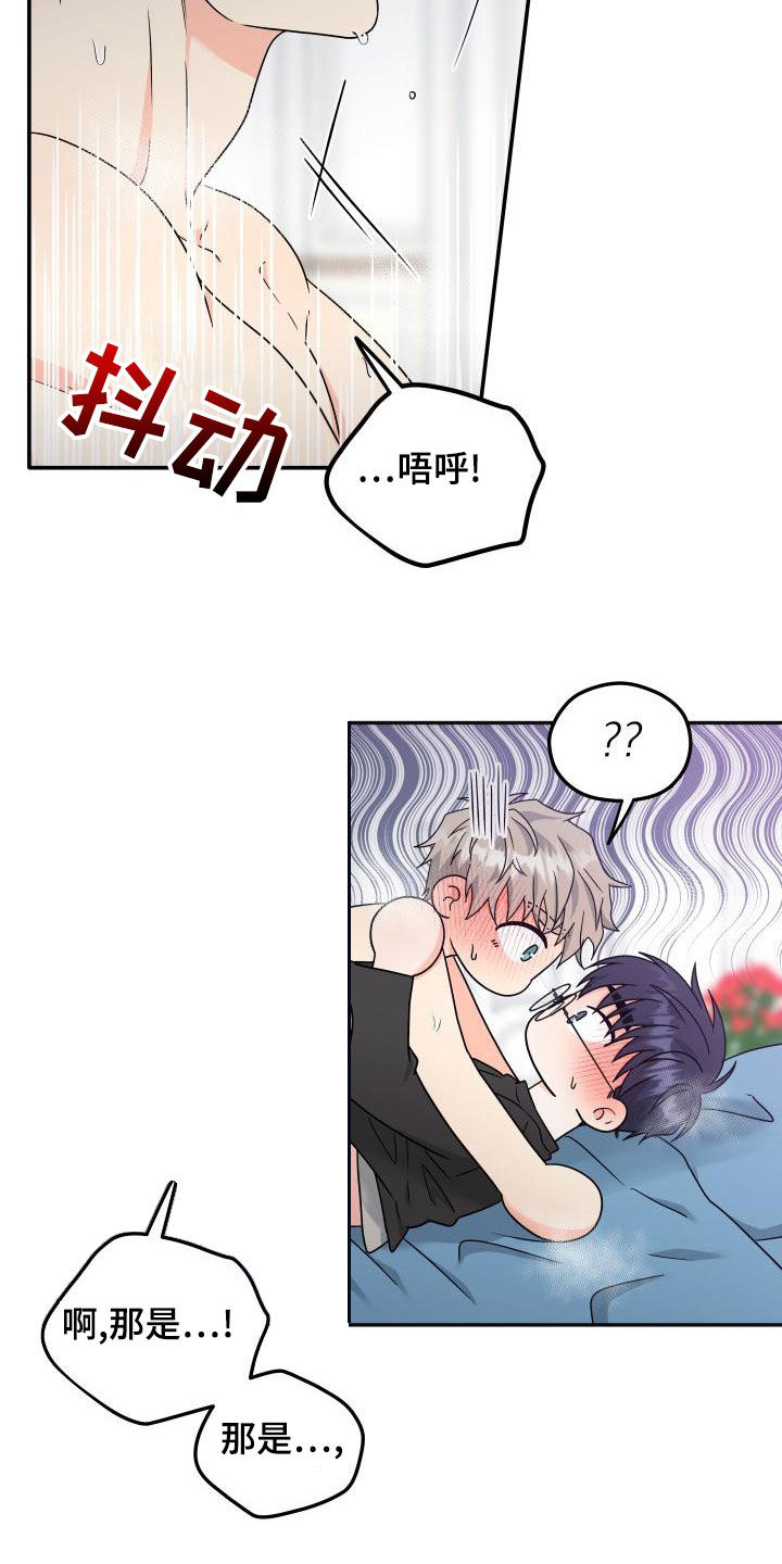 第53话1