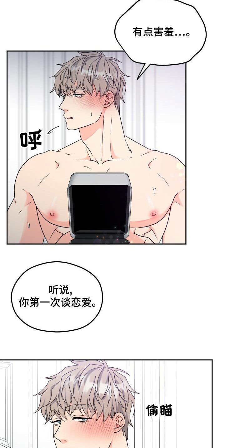 第53话10
