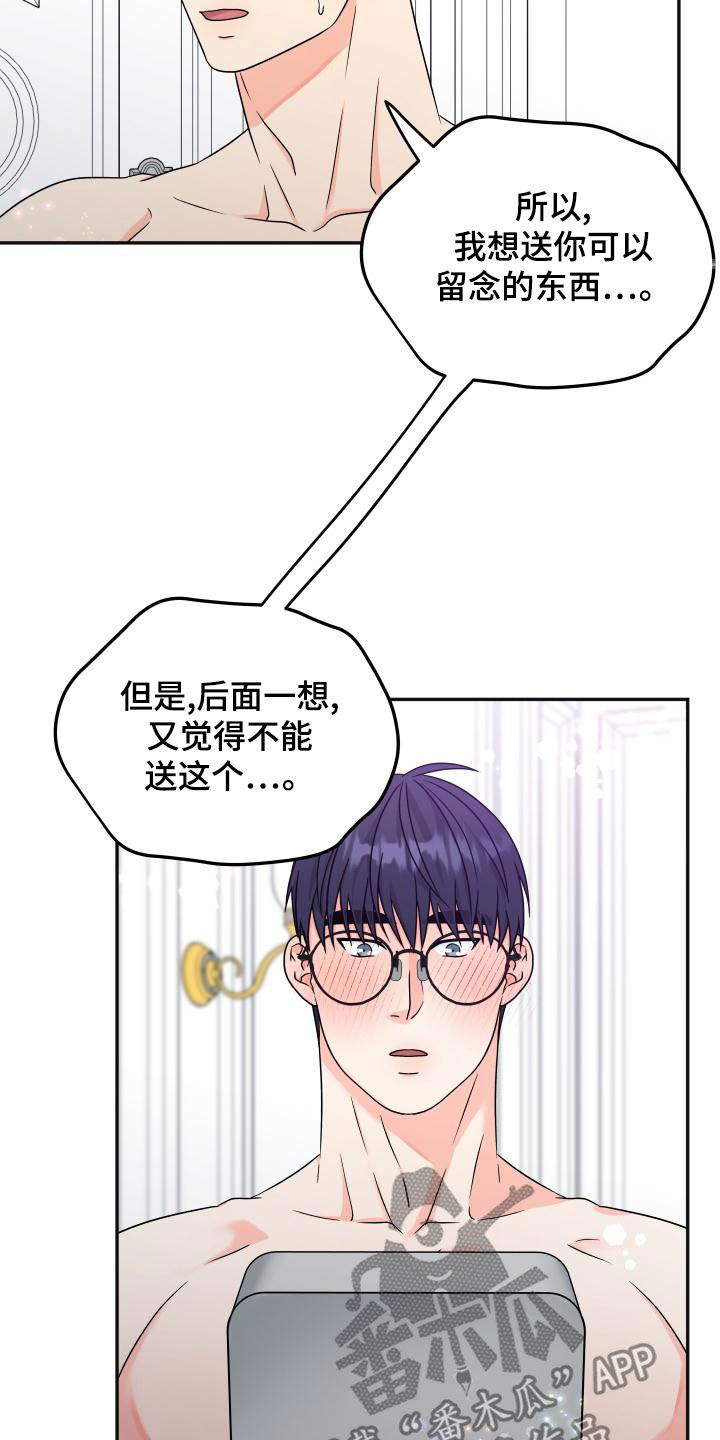 第53话11