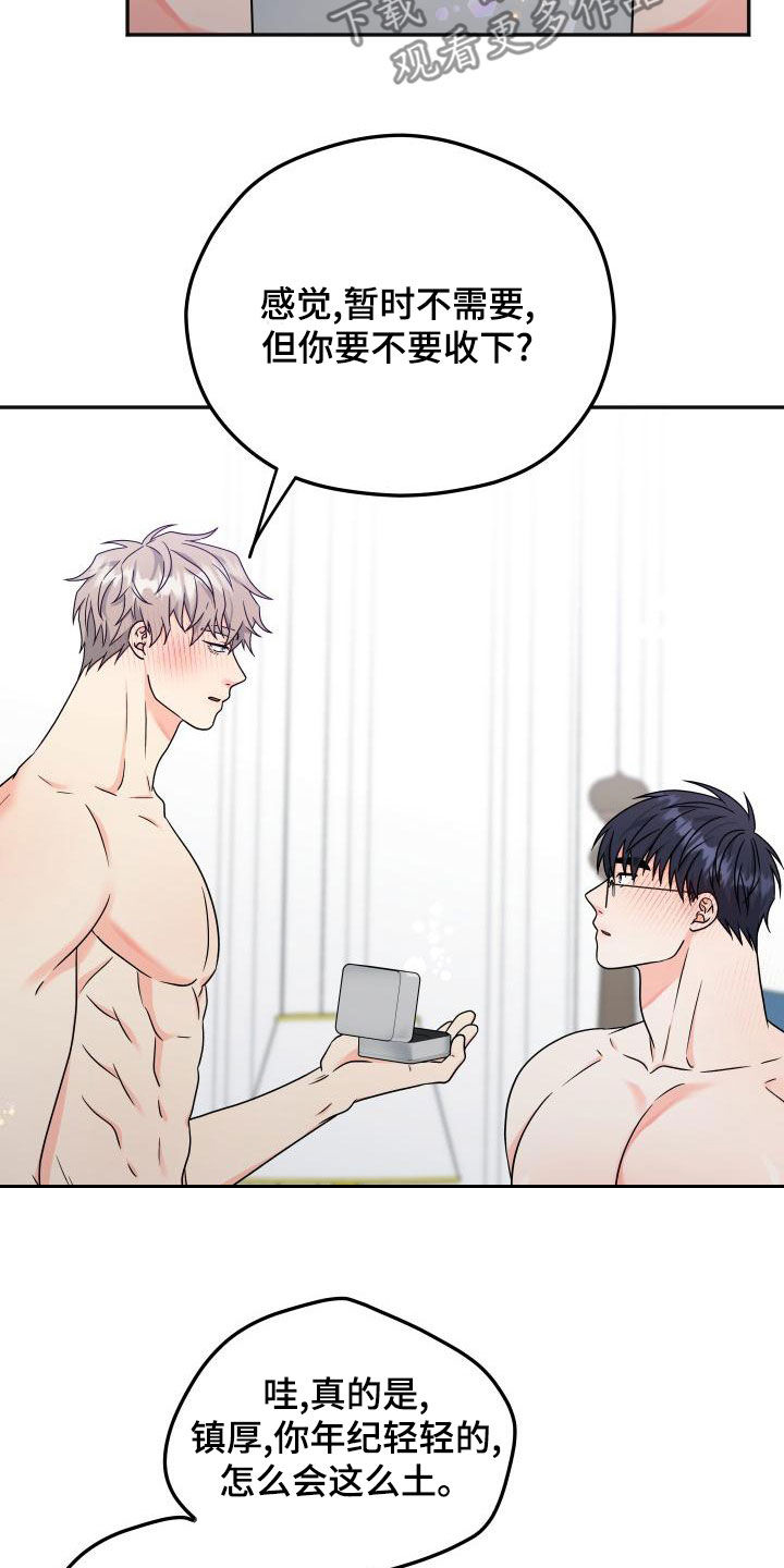 第53话12