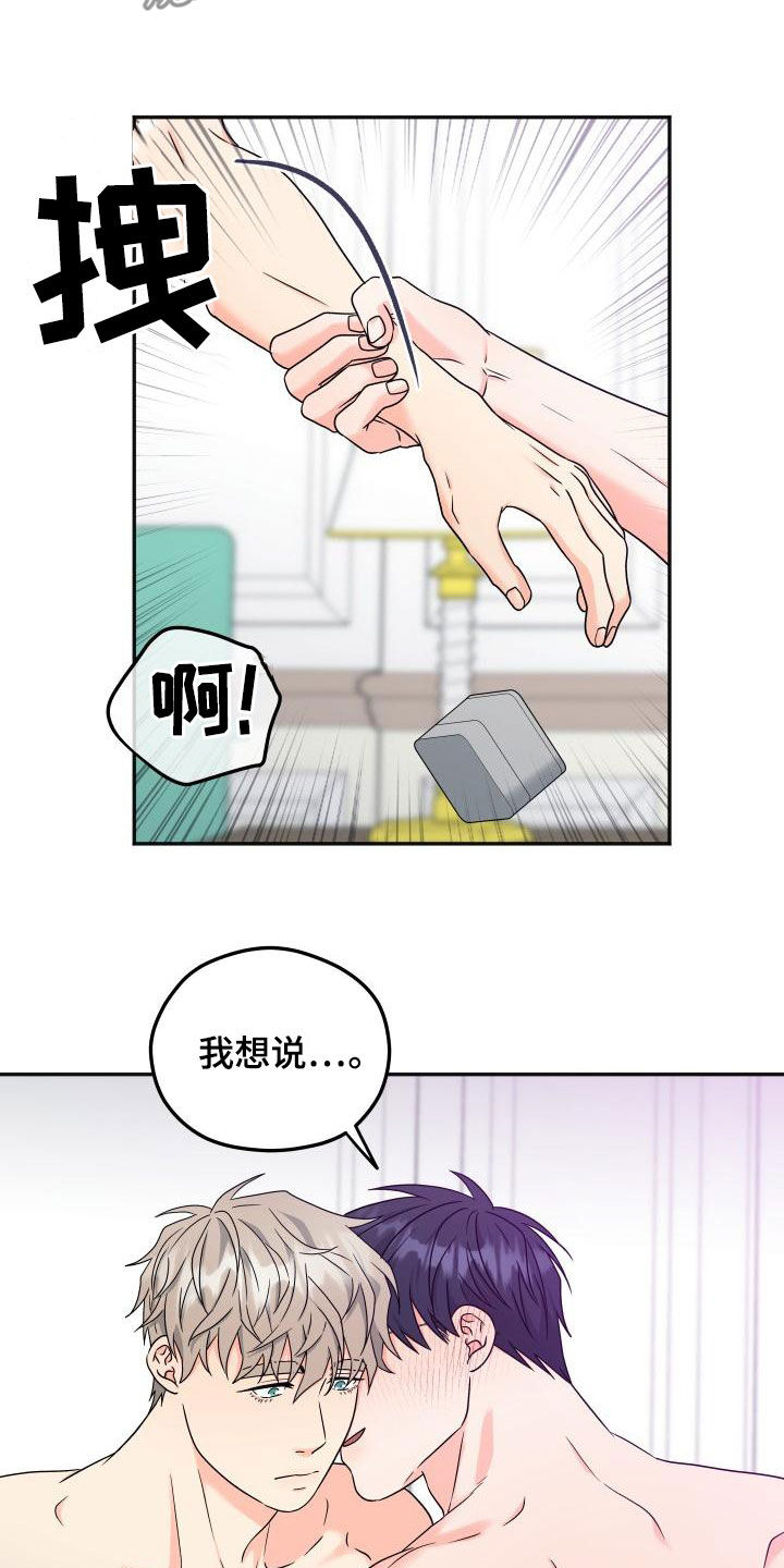 第53话14