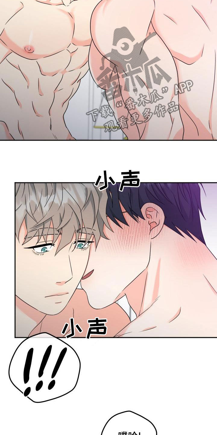 第53话15