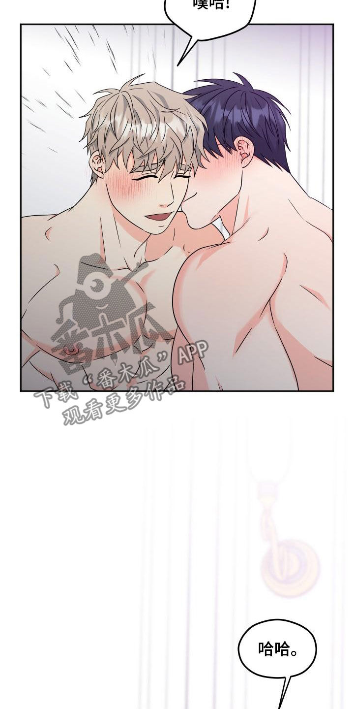 第53话16