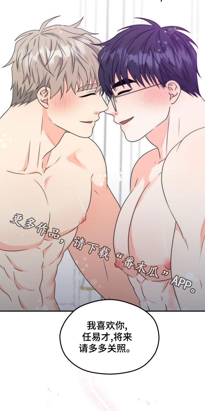 第53话17
