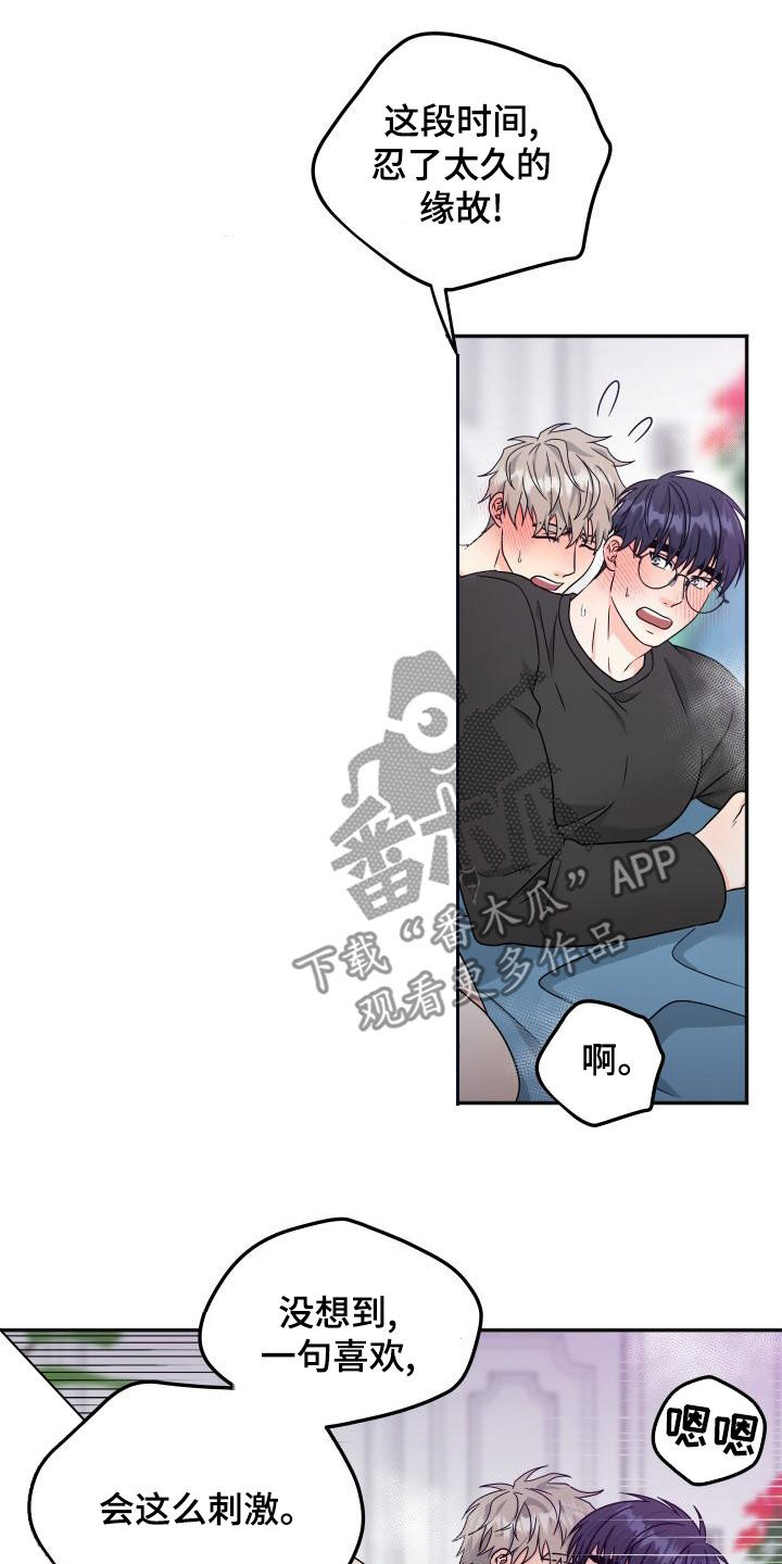第53话2