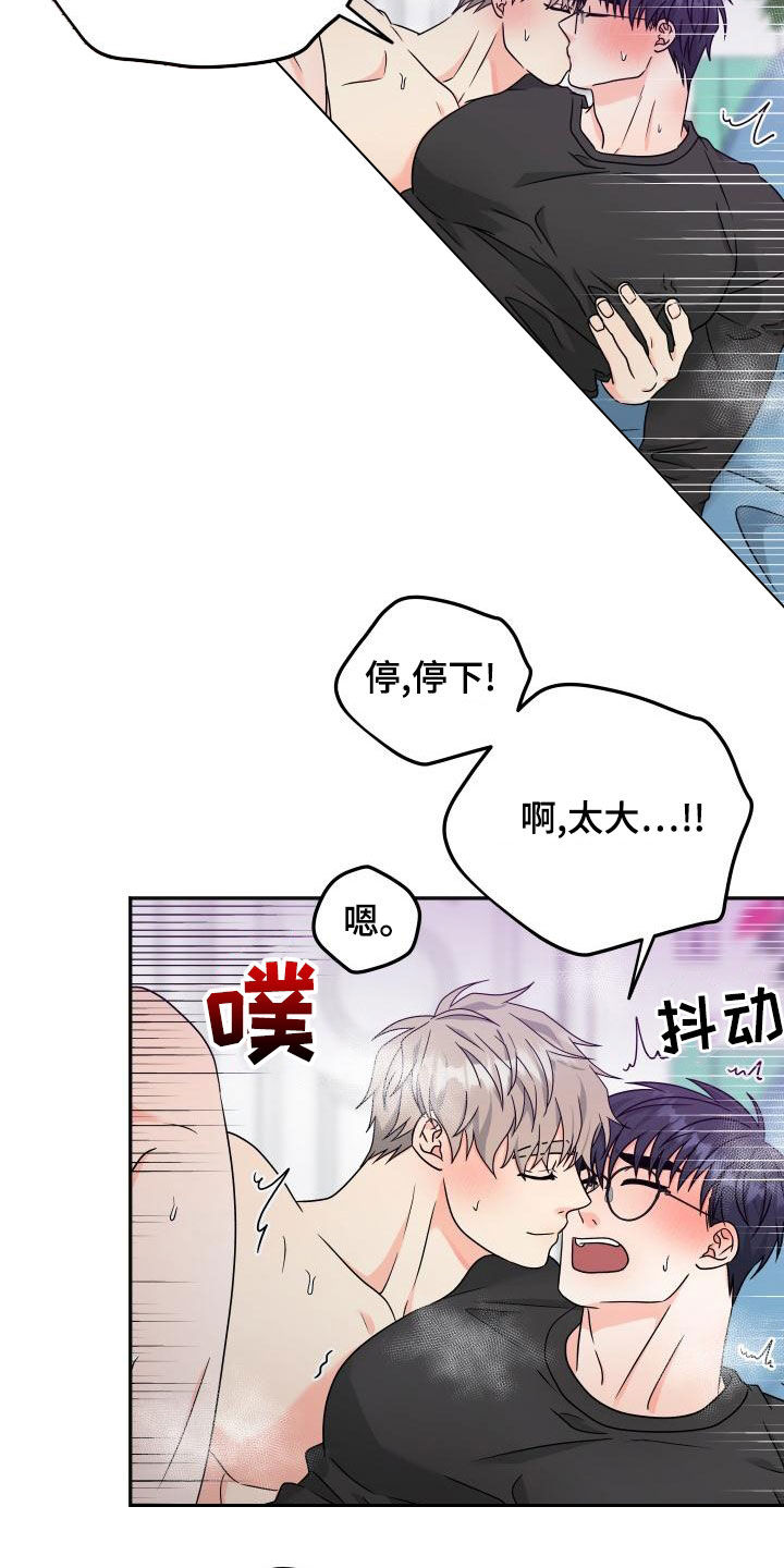 第53话3