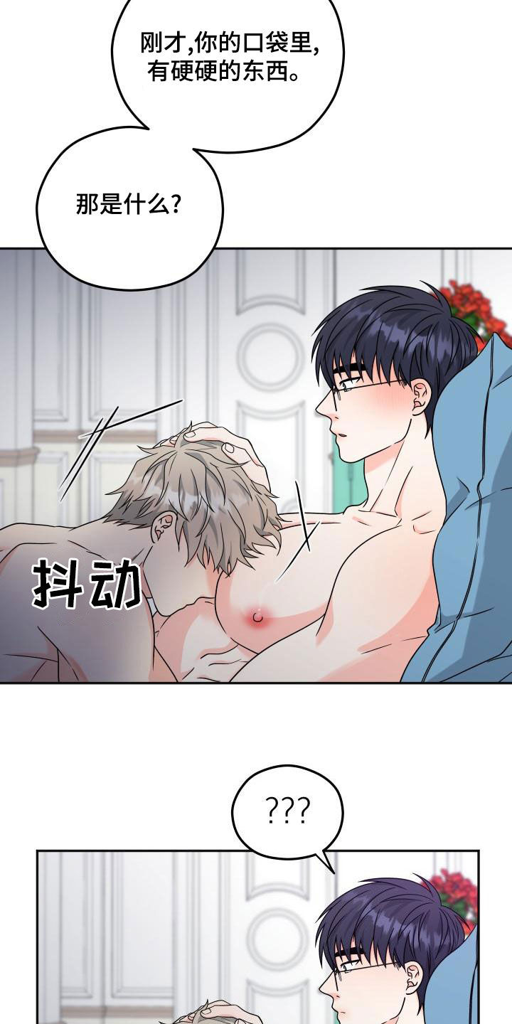 第53话5