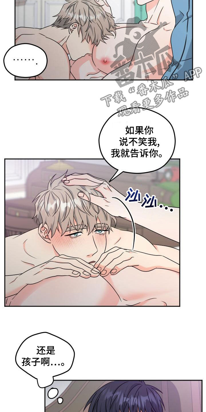 第53话6