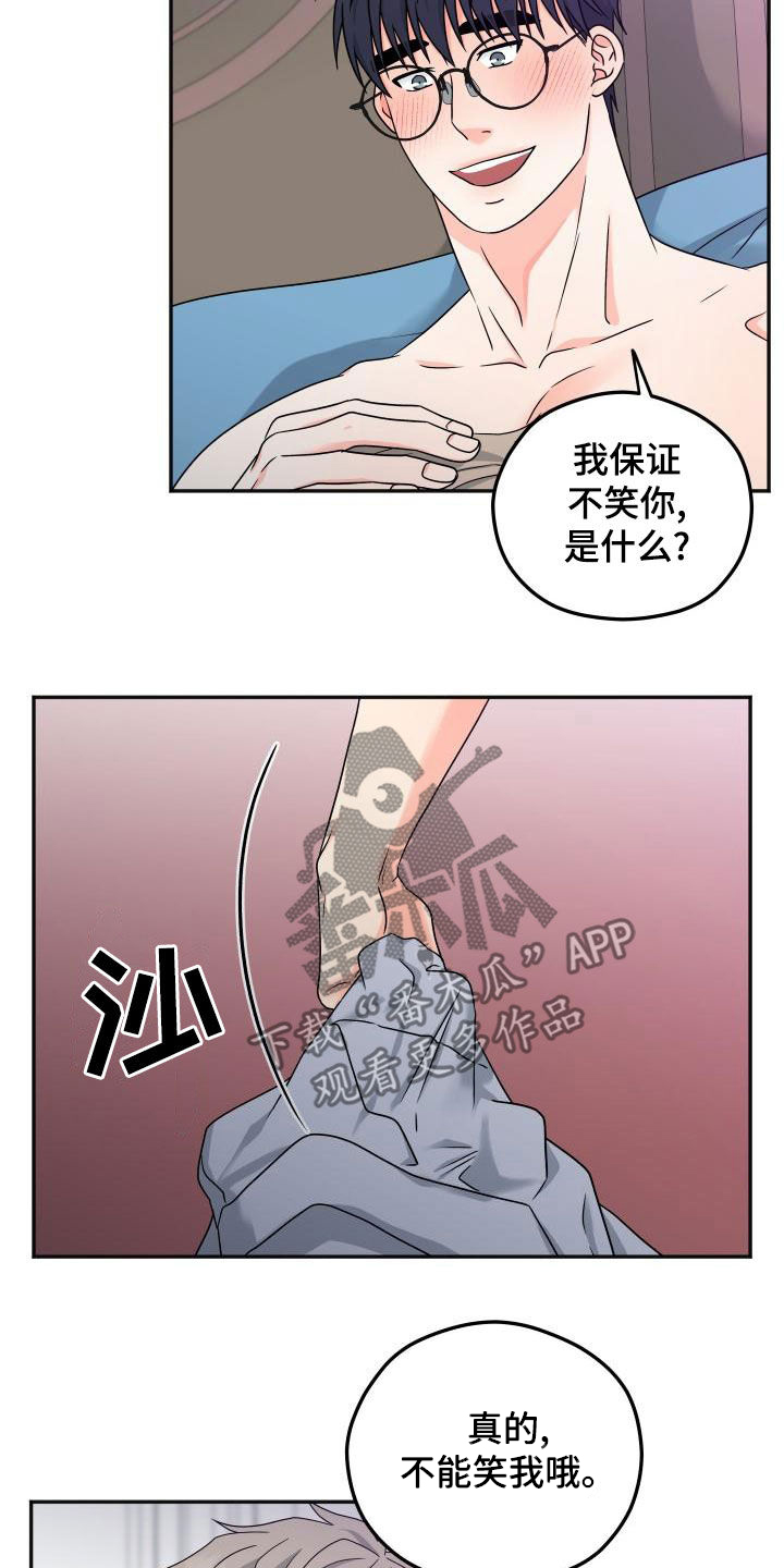 第53话7