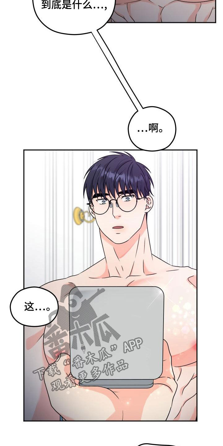 第53话9