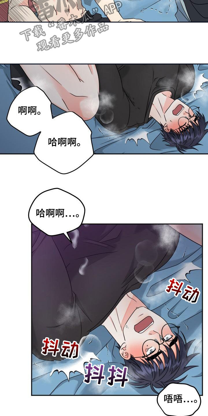第52话10