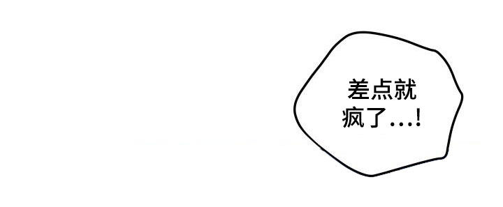 第52话13