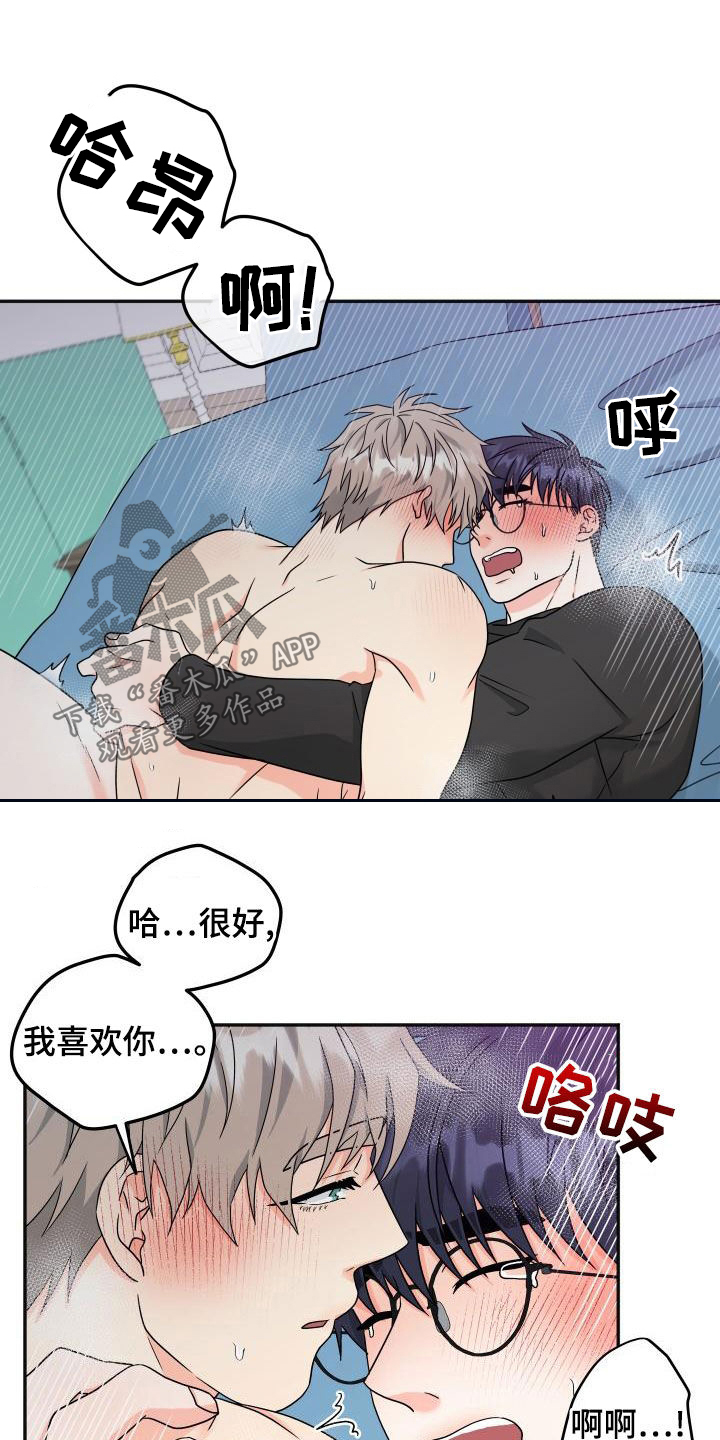 第52话14