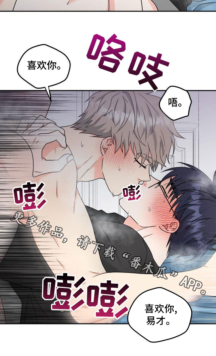 第52话17