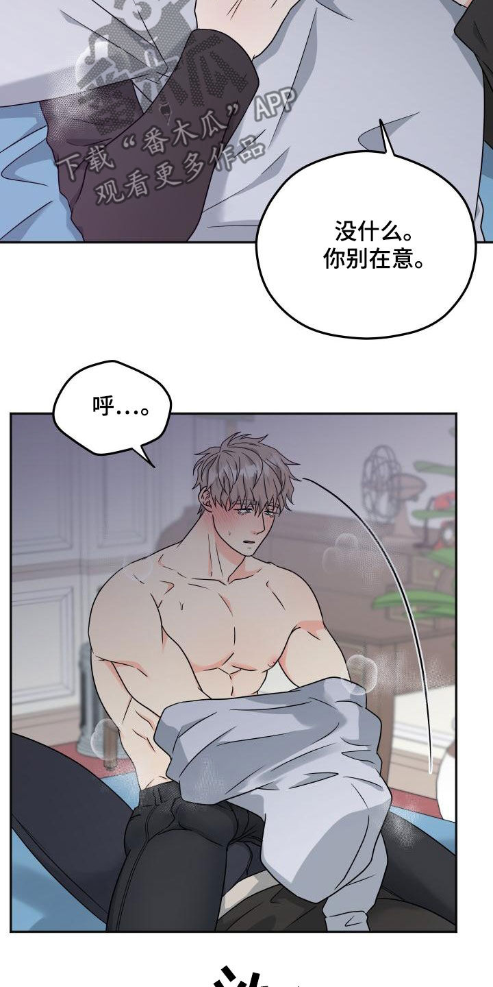 第52话3
