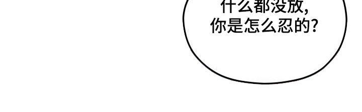 第52话6