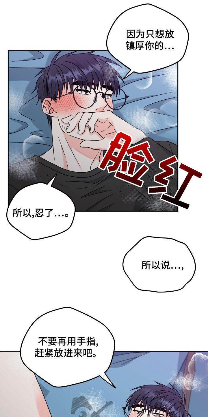 第52话7