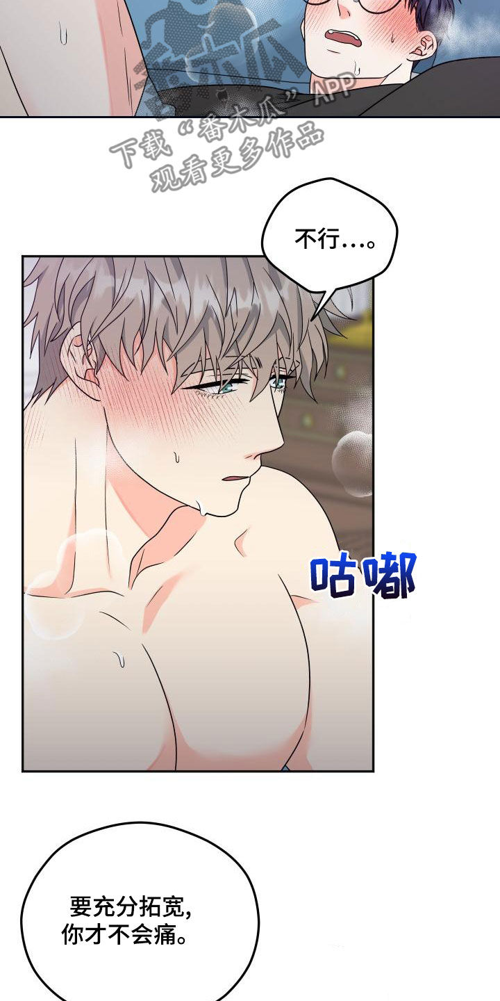 第52话8