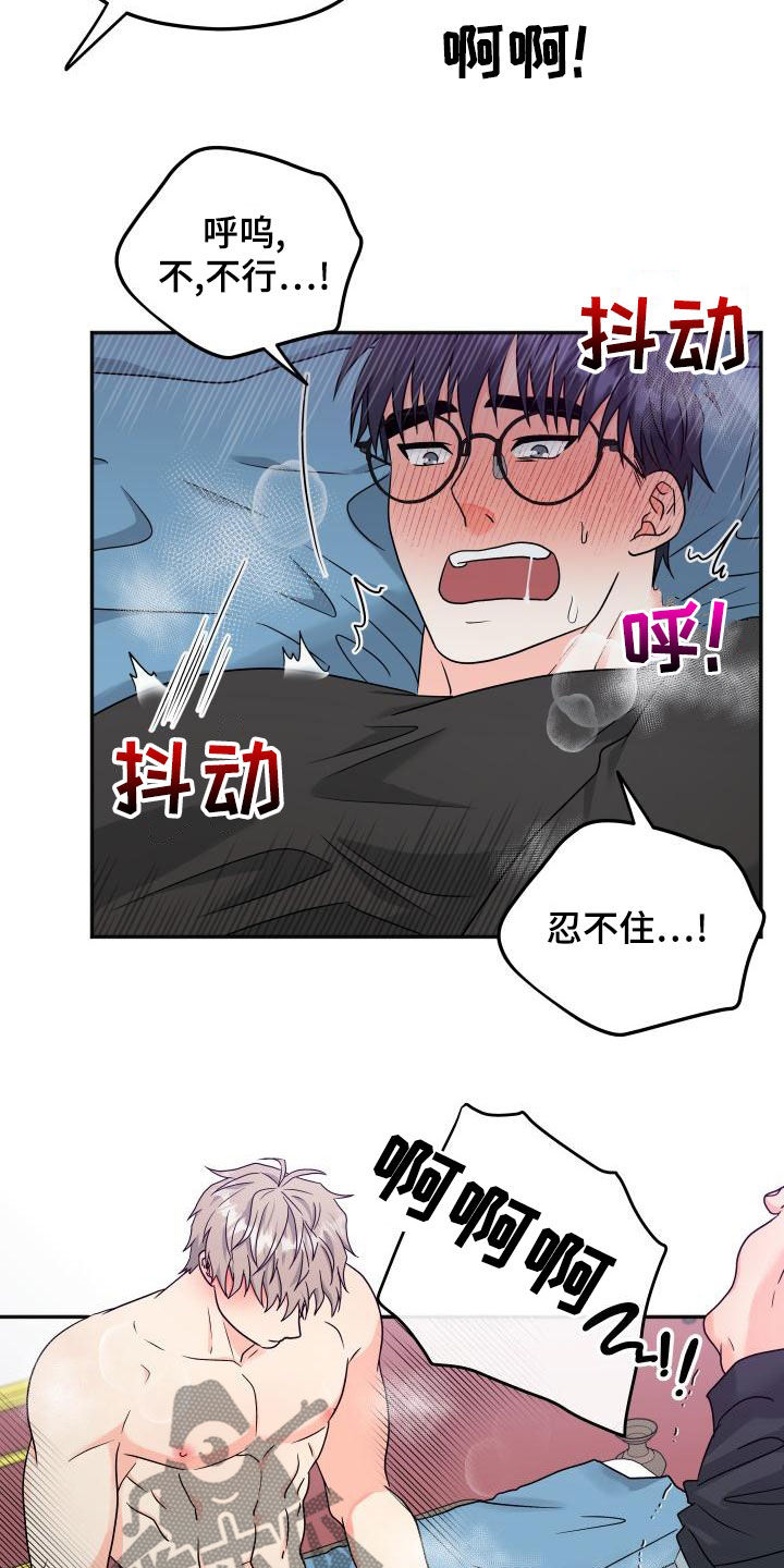 第52话9