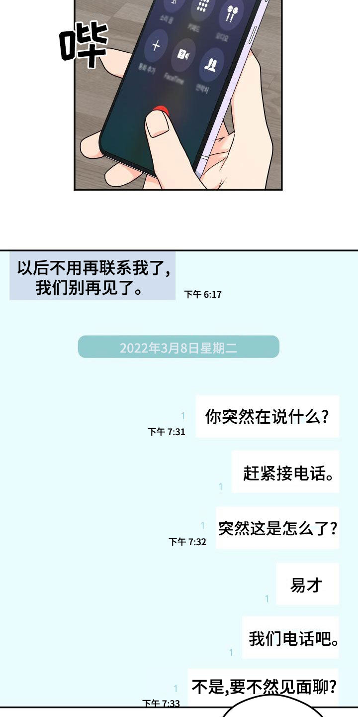 第50话1