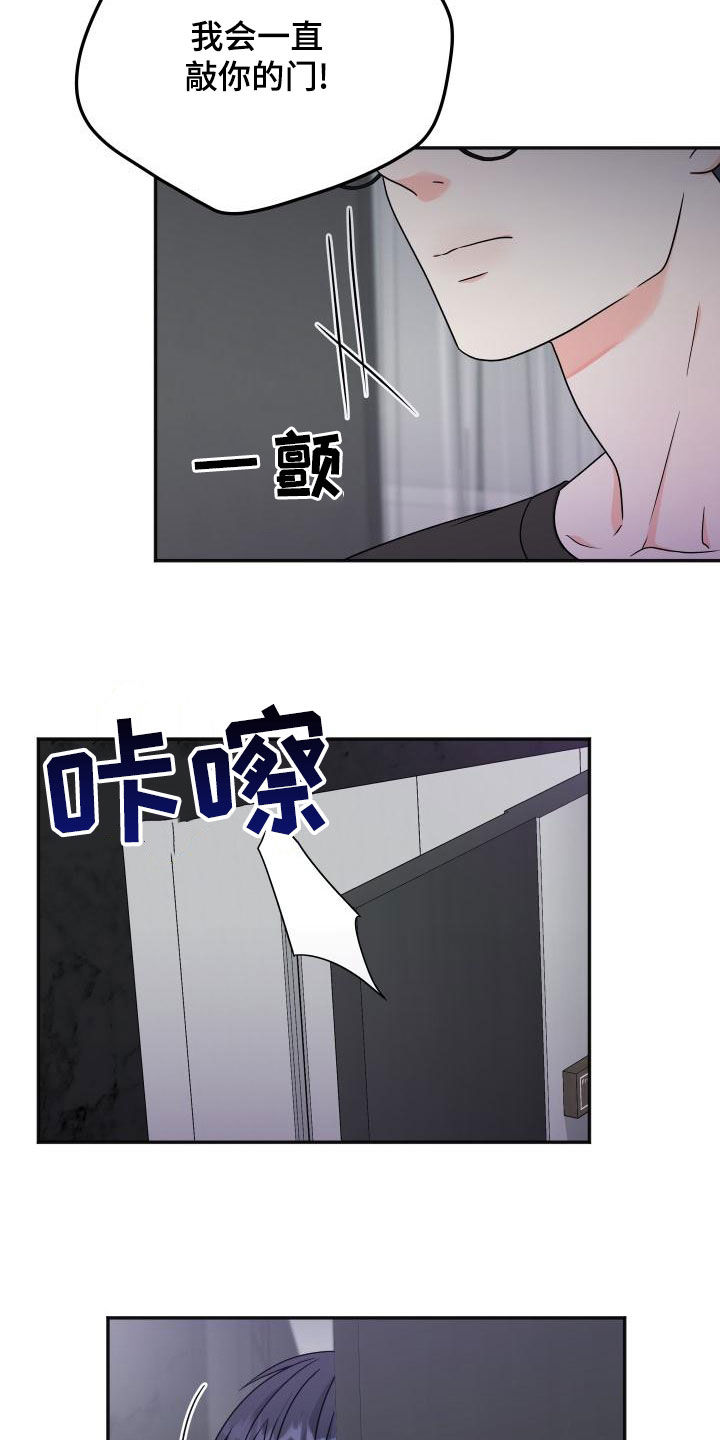 第50话11