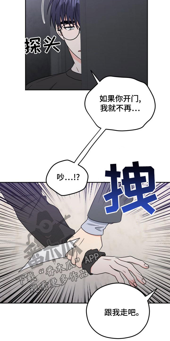 第50话12