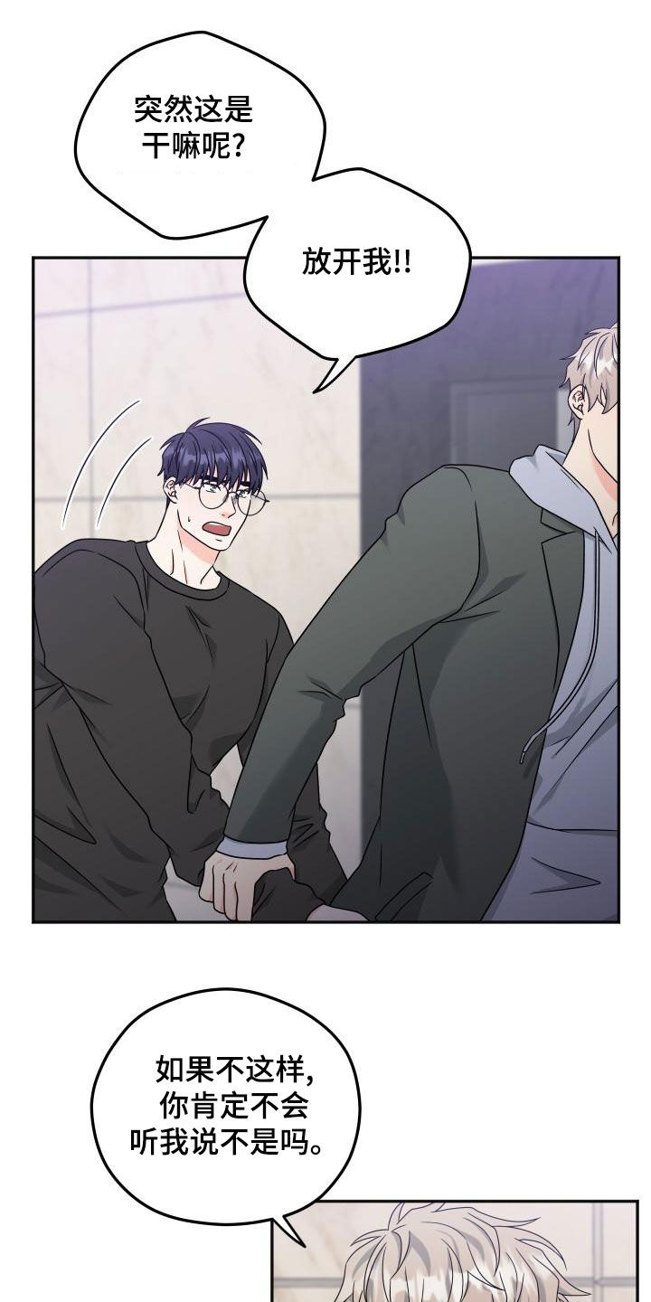 第50话13