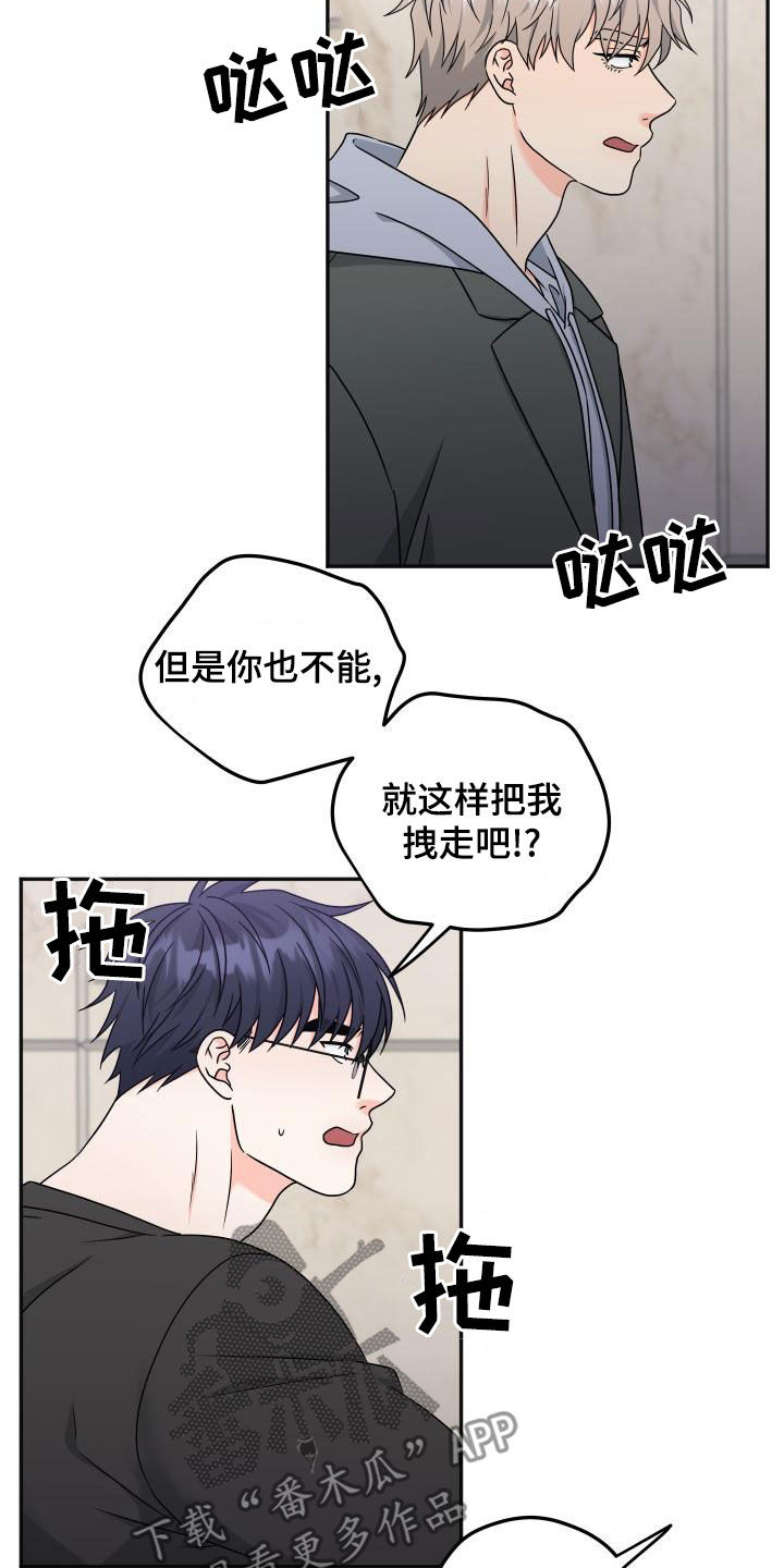 第50话14