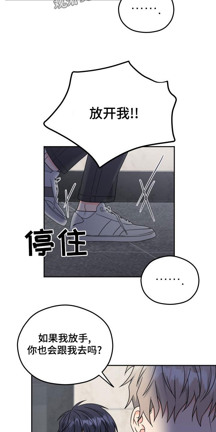 第50话15