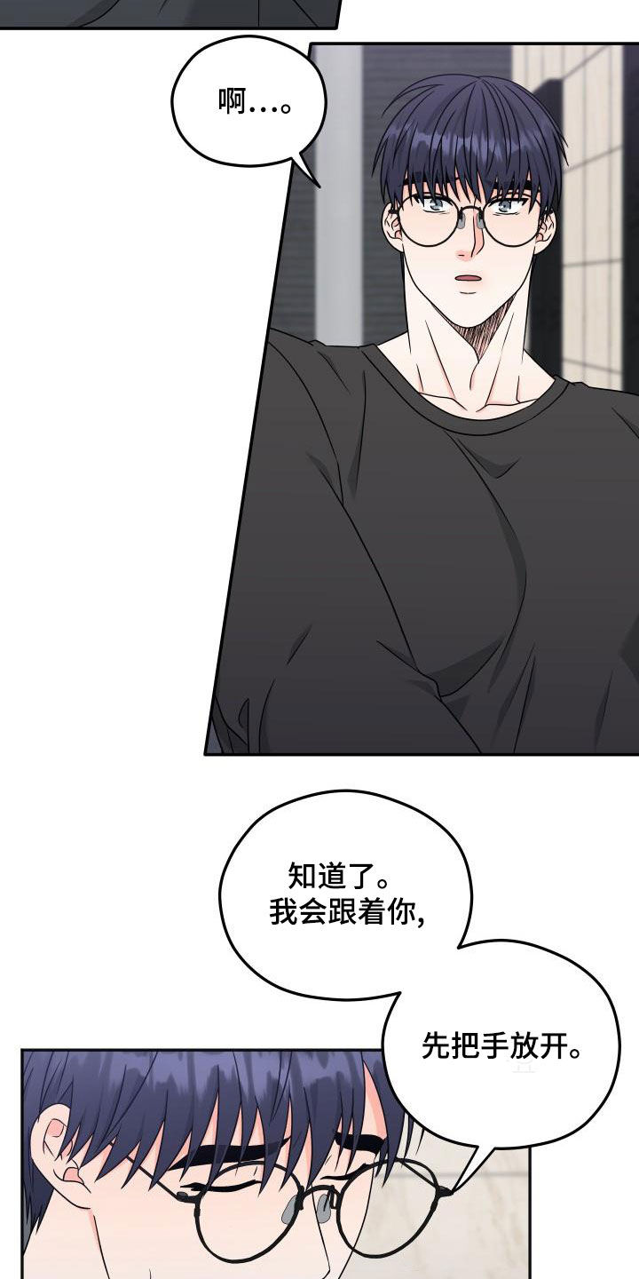 第50话17