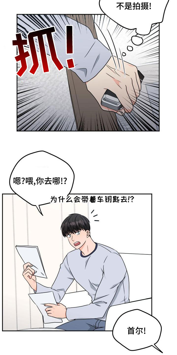 第50话3