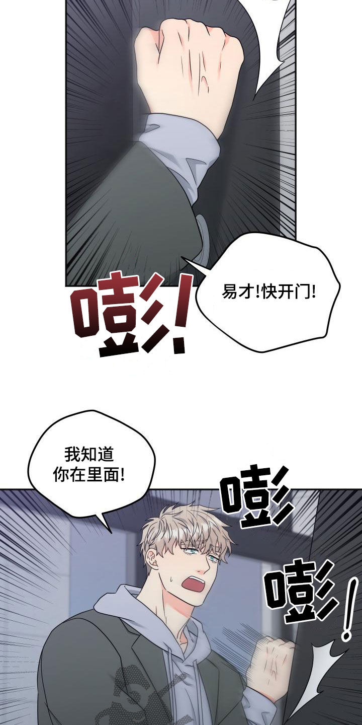 第50话6