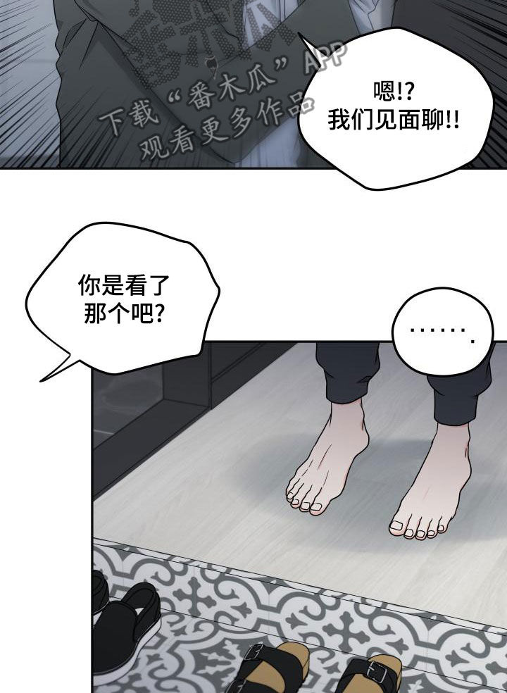 第50话7