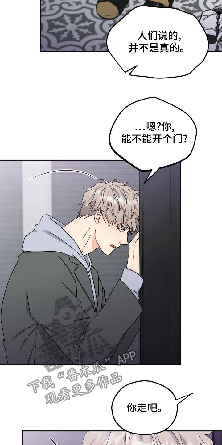 第50话8