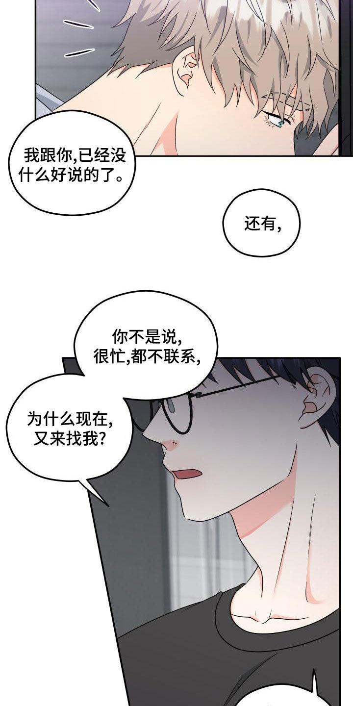 第50话9