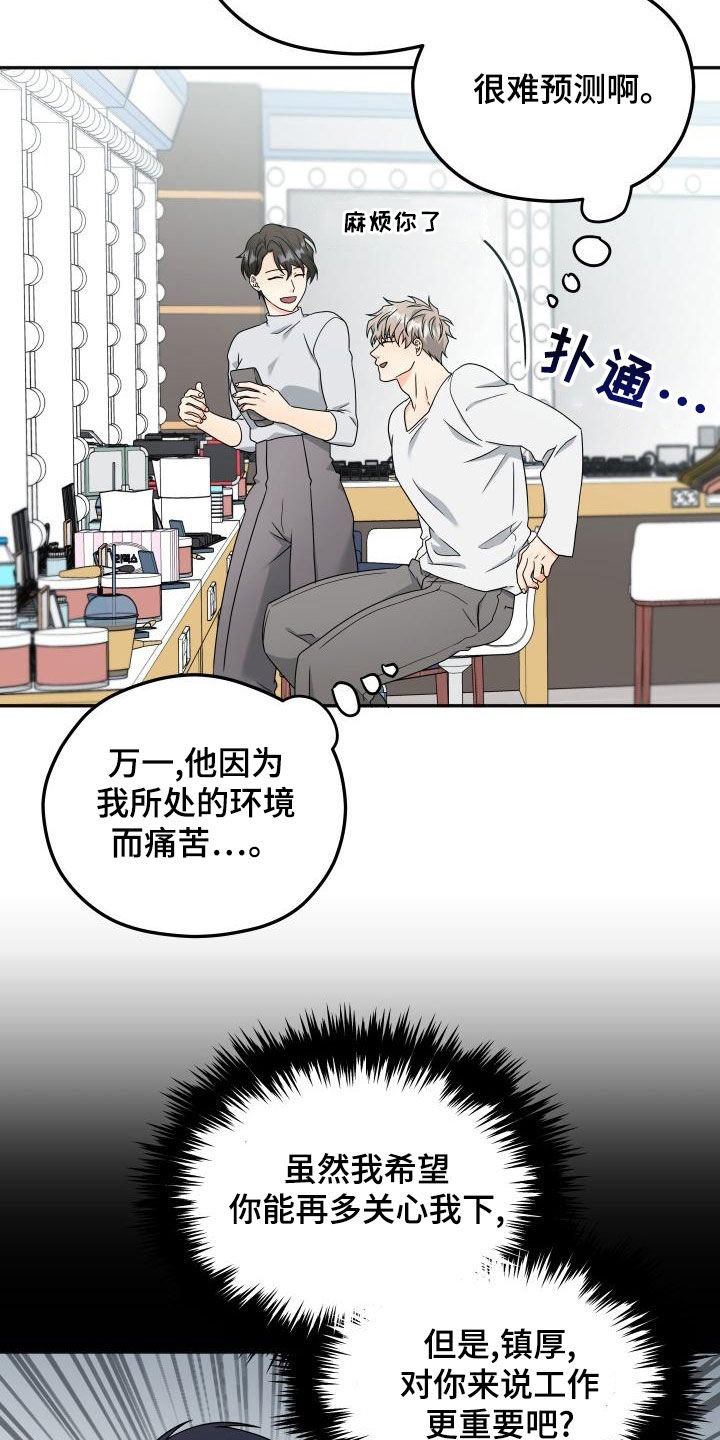 第49话1
