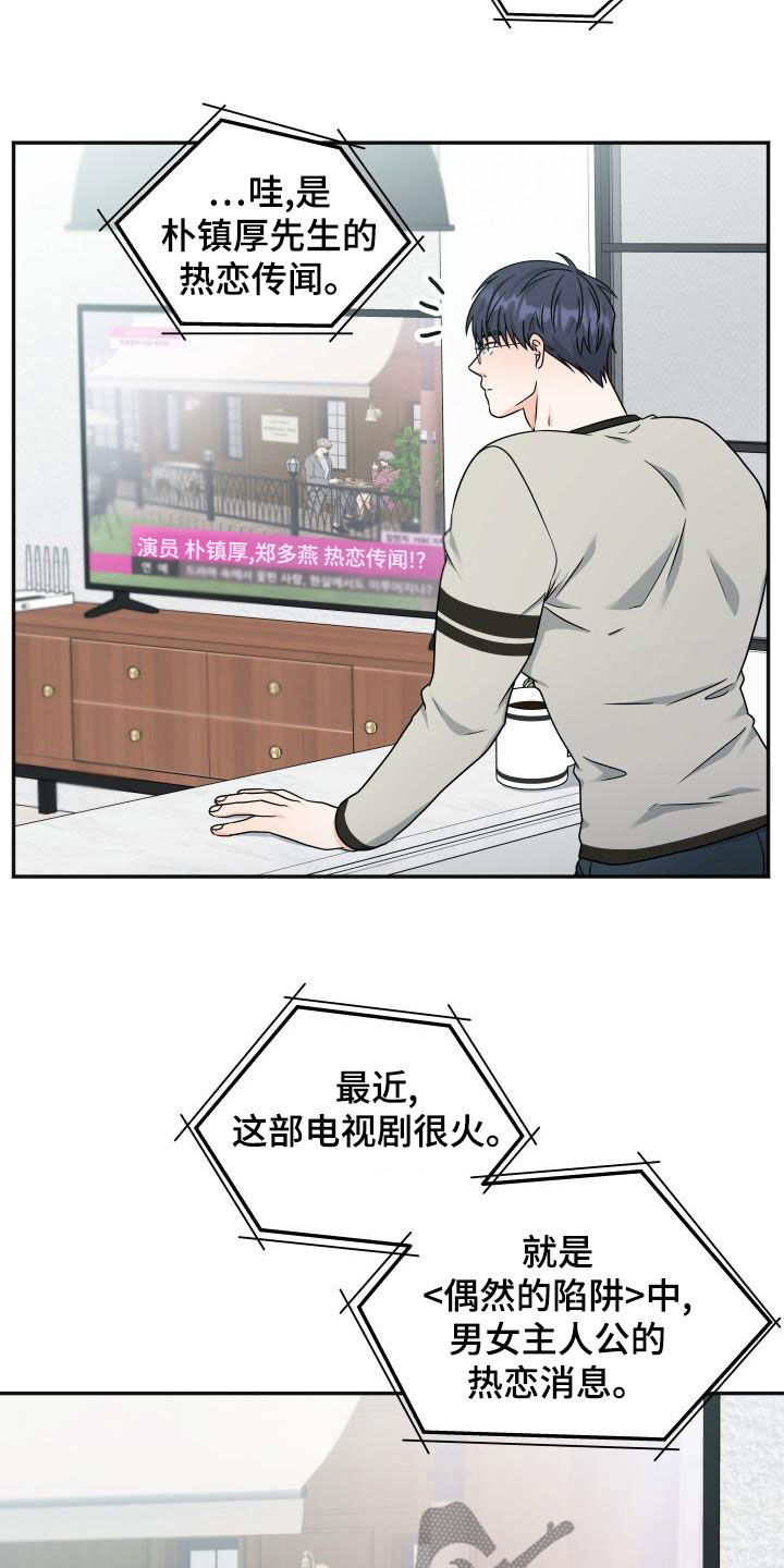 第49话10