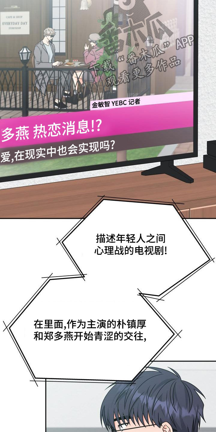 第49话11