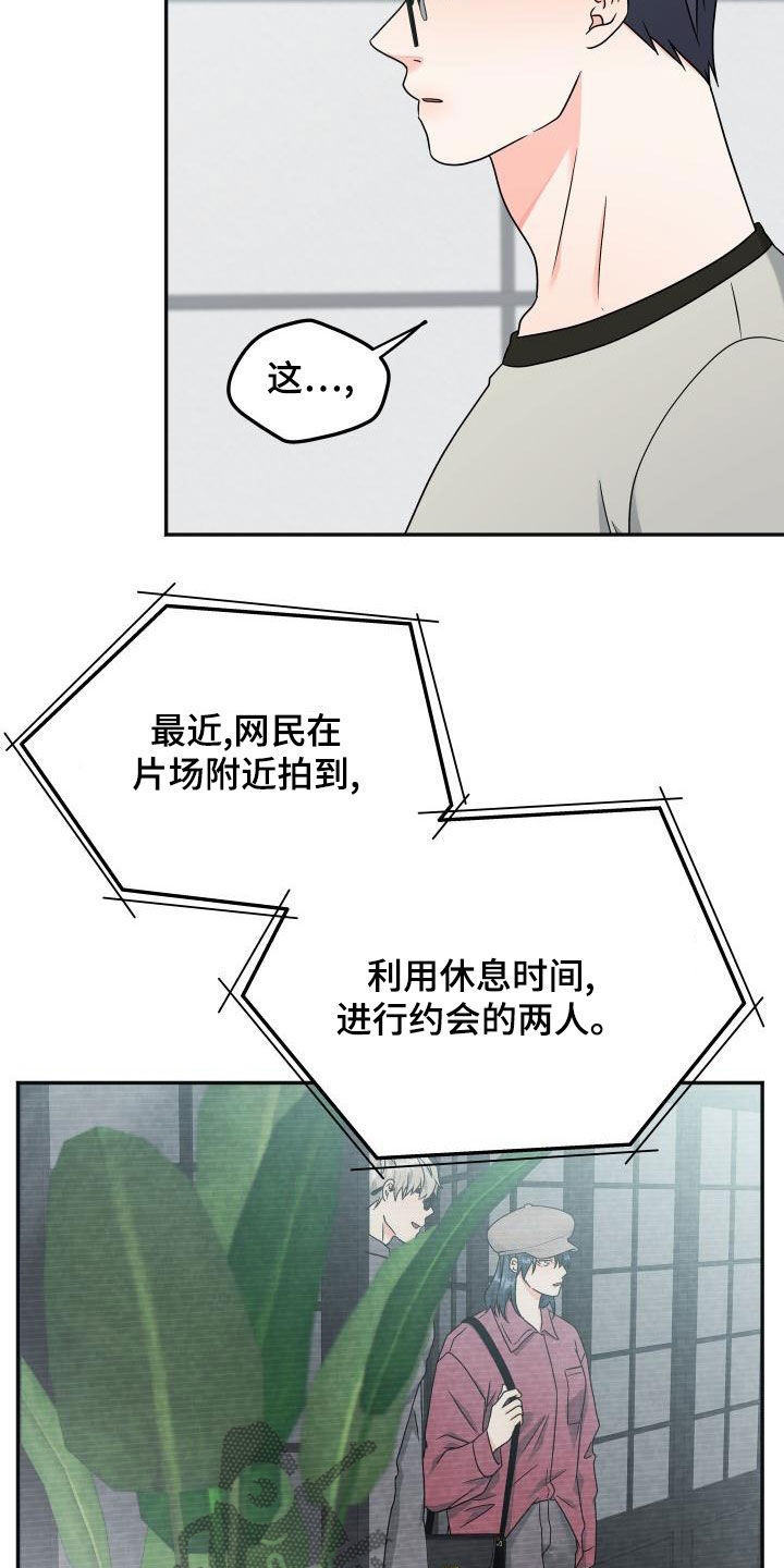 第49话12