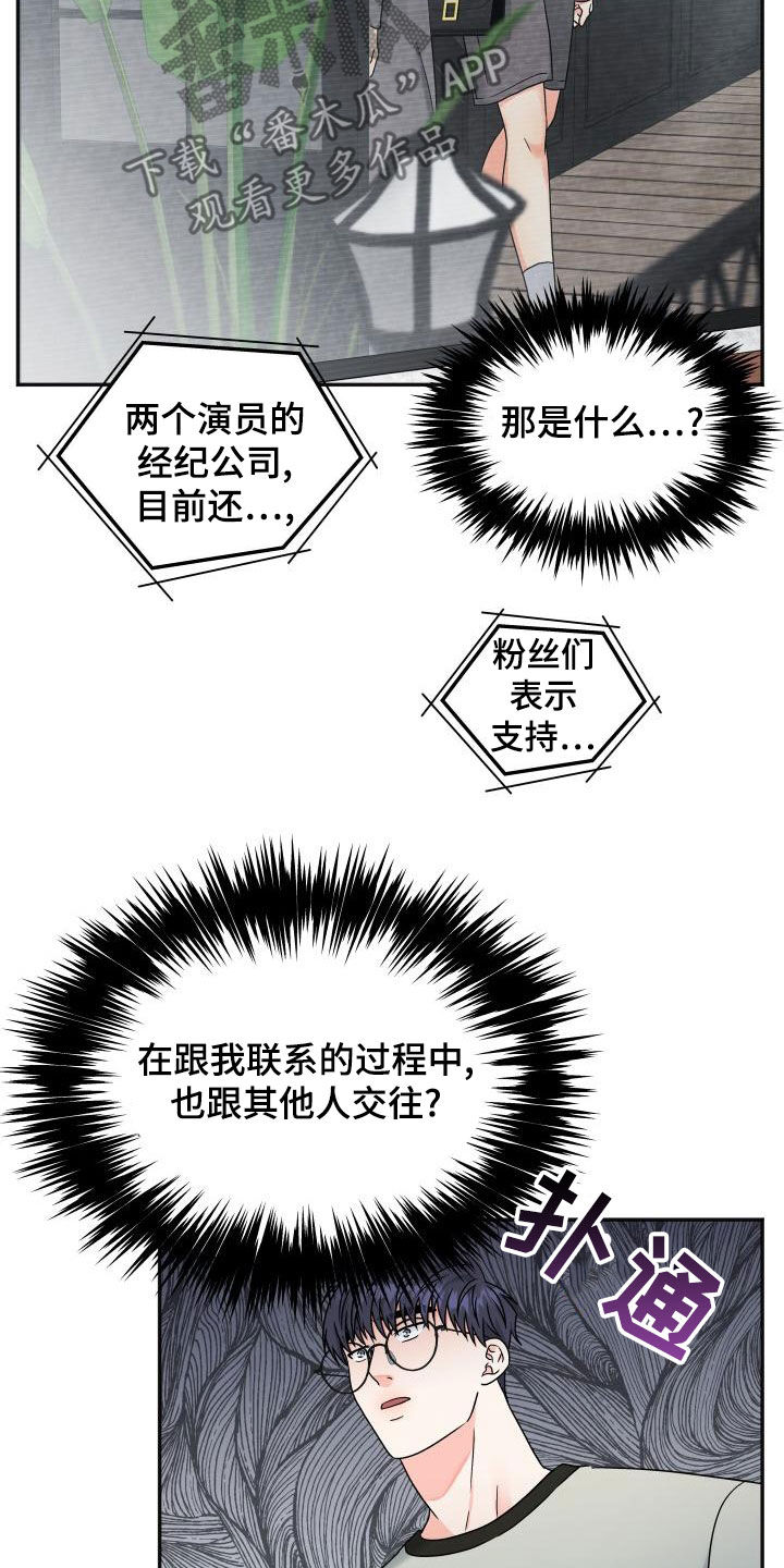 第49话13