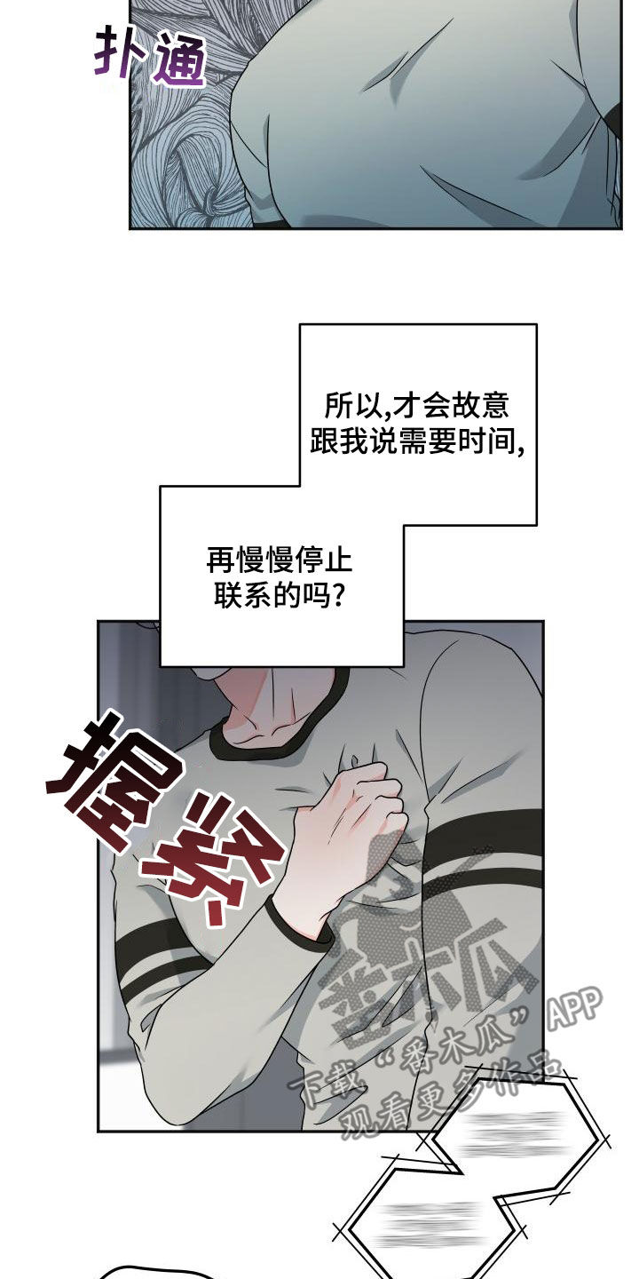 第49话14