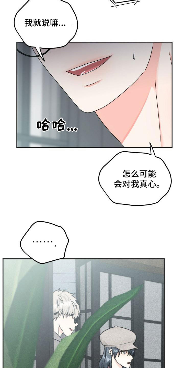 第49话15