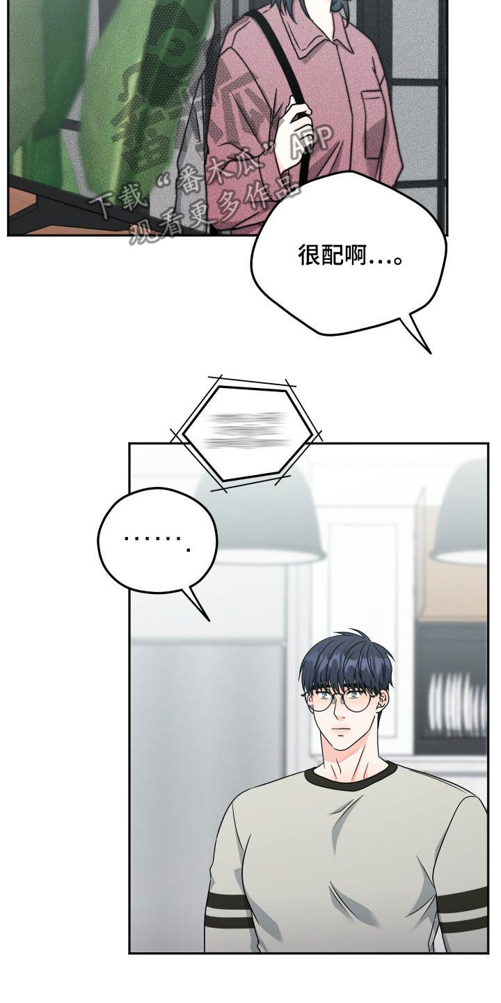 第49话16