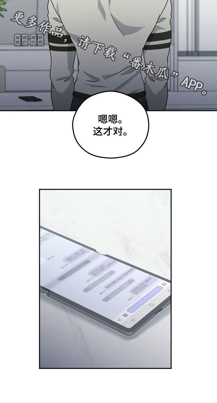 第49话19