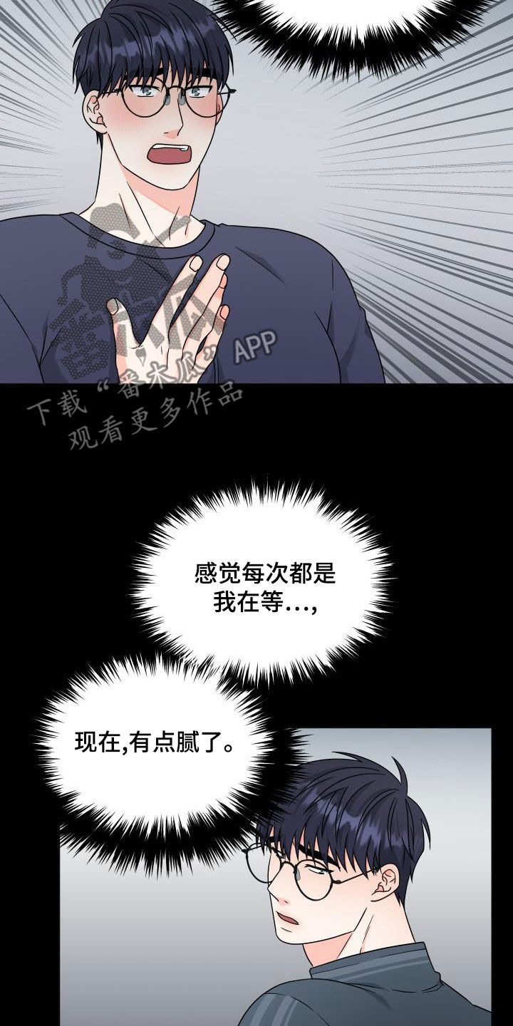 第49话2