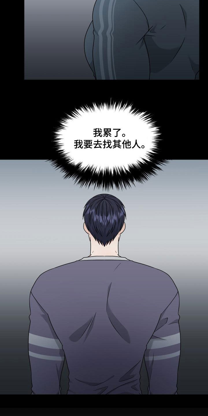 第49话3